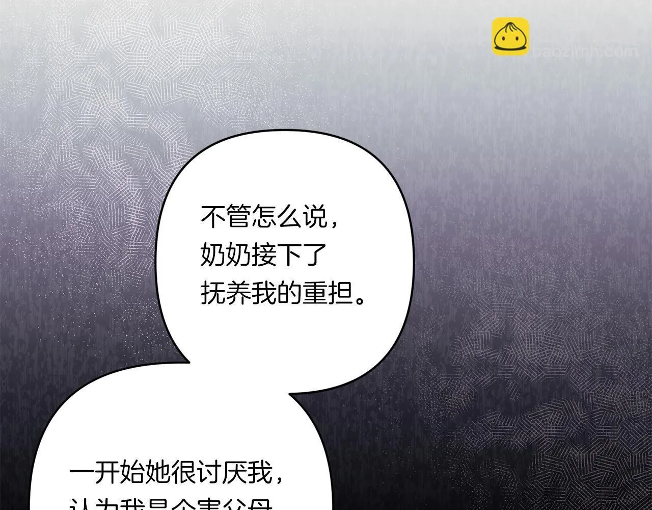 第26话 陪你入眠134