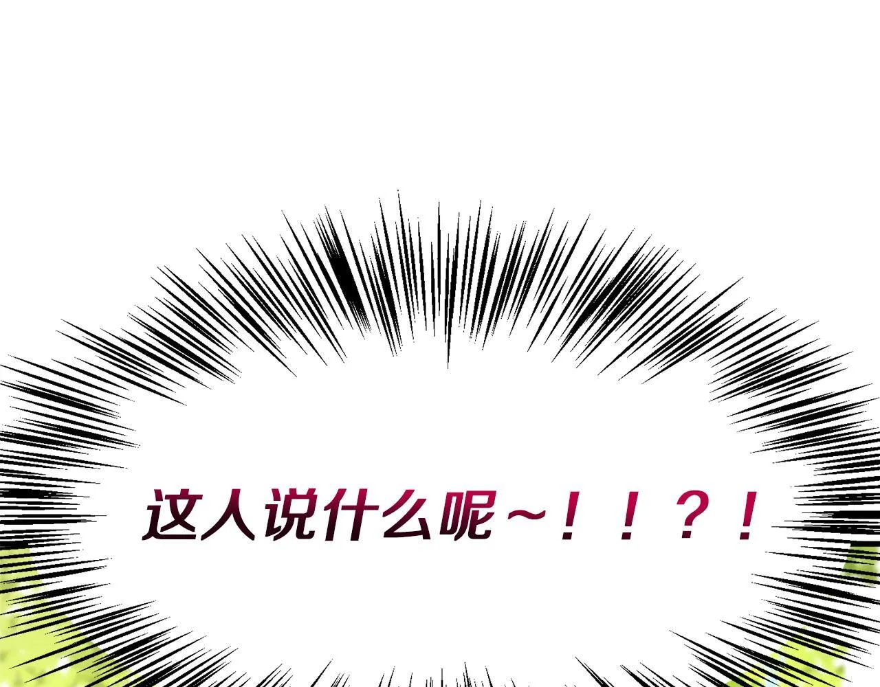 第10话 来生孩子吧！80