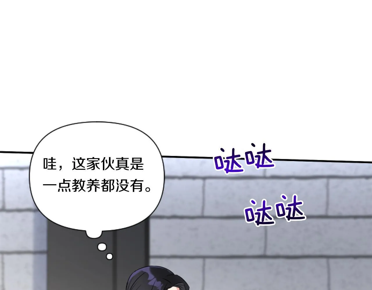 第3话 挑剔恶龙的秘书170