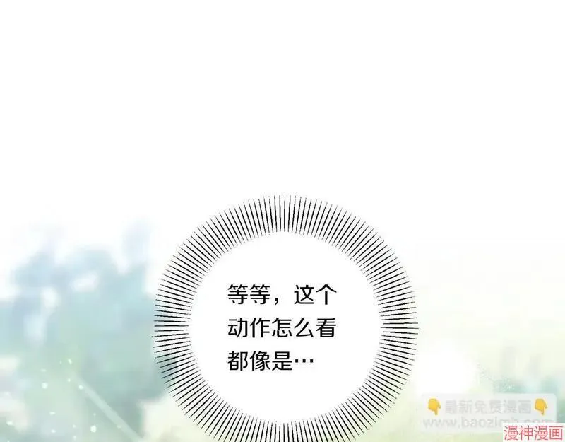 第14话12