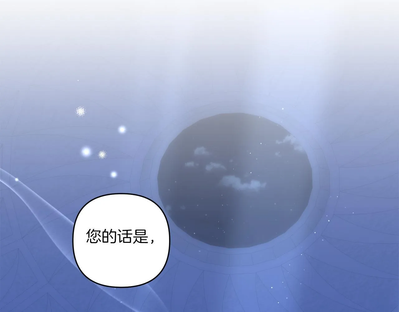 第26话 陪你入眠163
