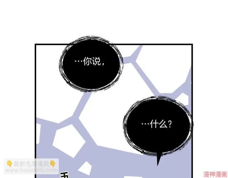 第9话98