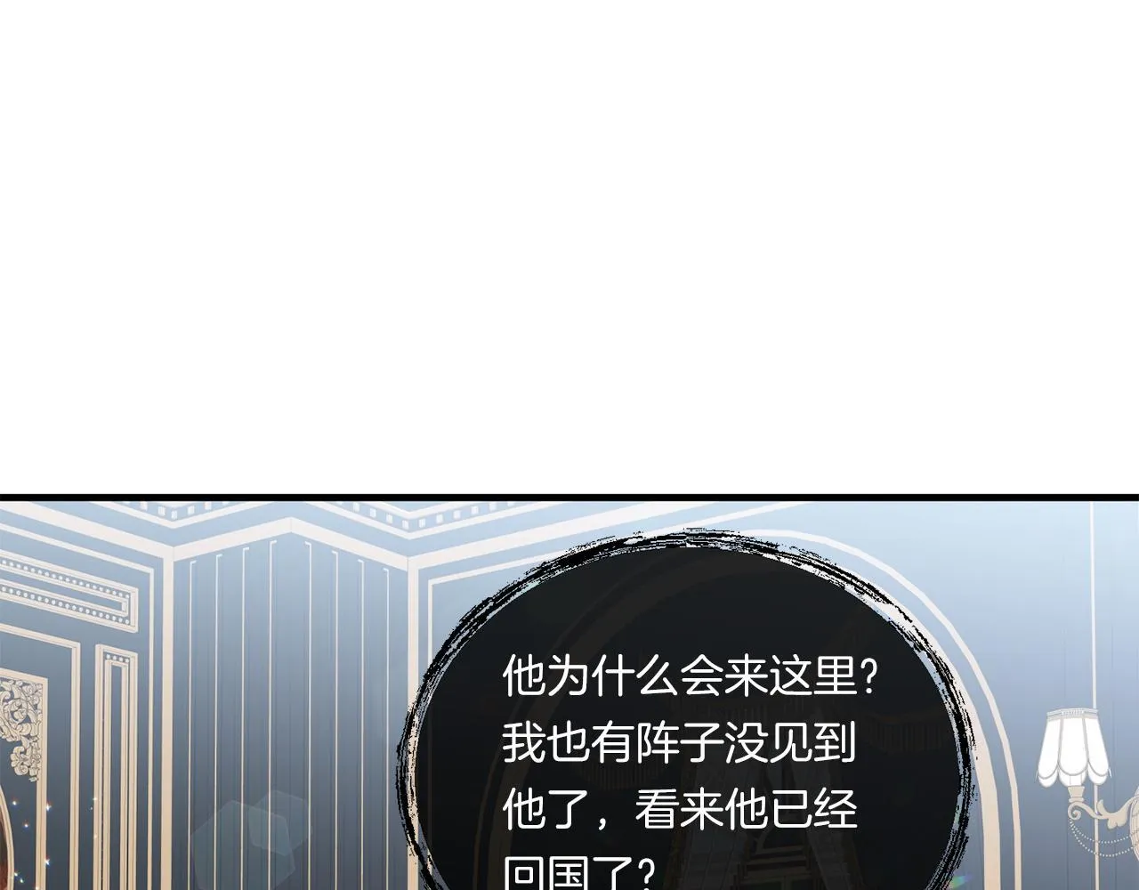 第9话 被看穿的心85
