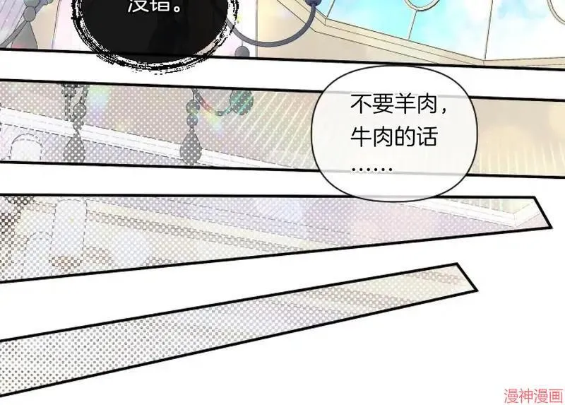 第4话98