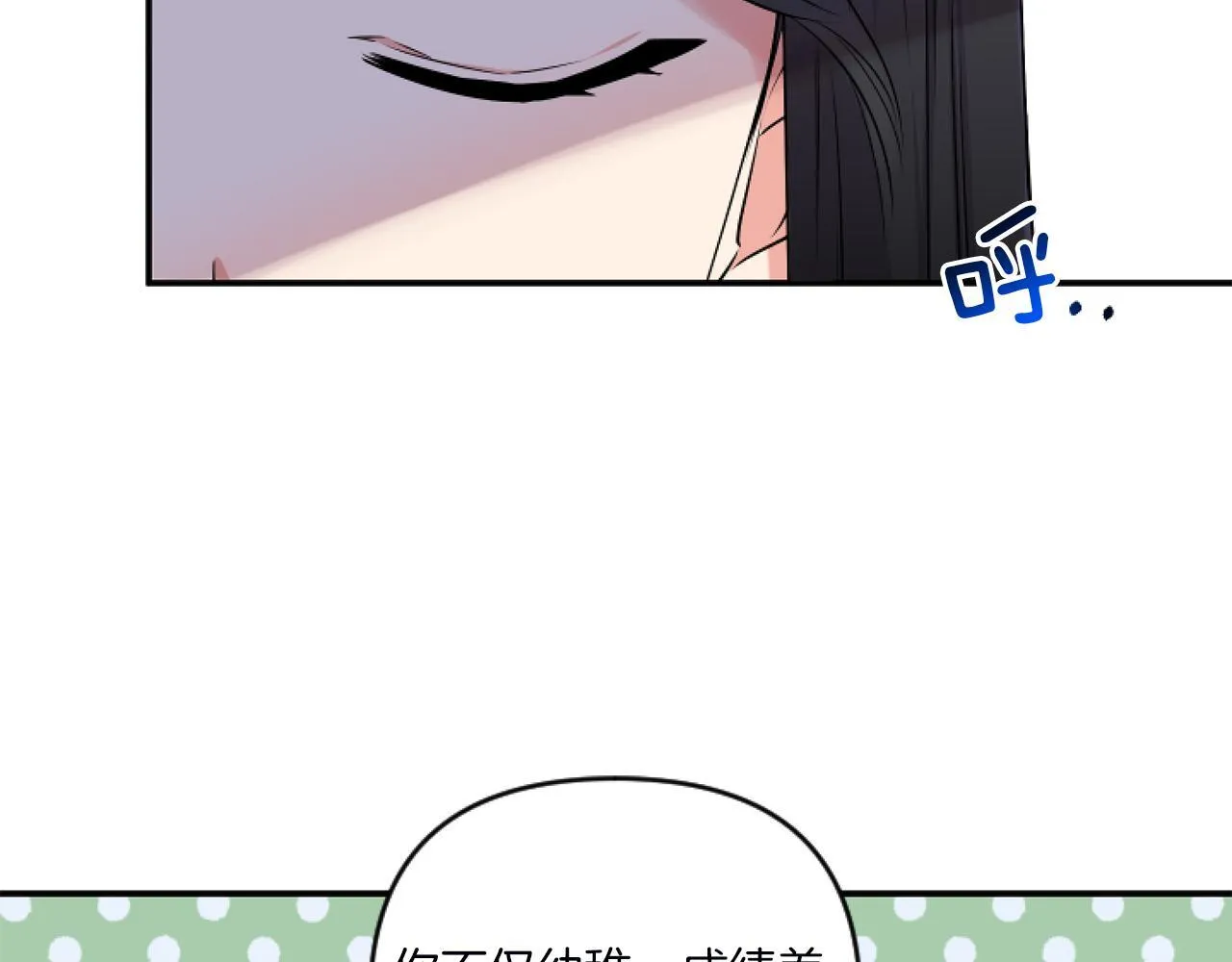 第1话 穿越上位成圣女！83
