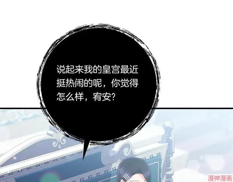 第20话32