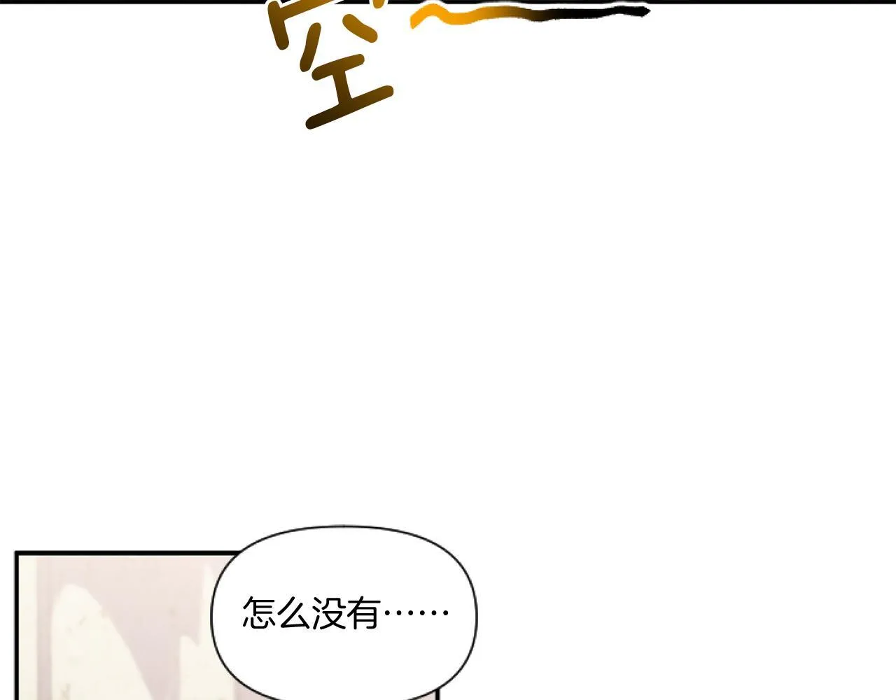 第4话 非主流圣女68