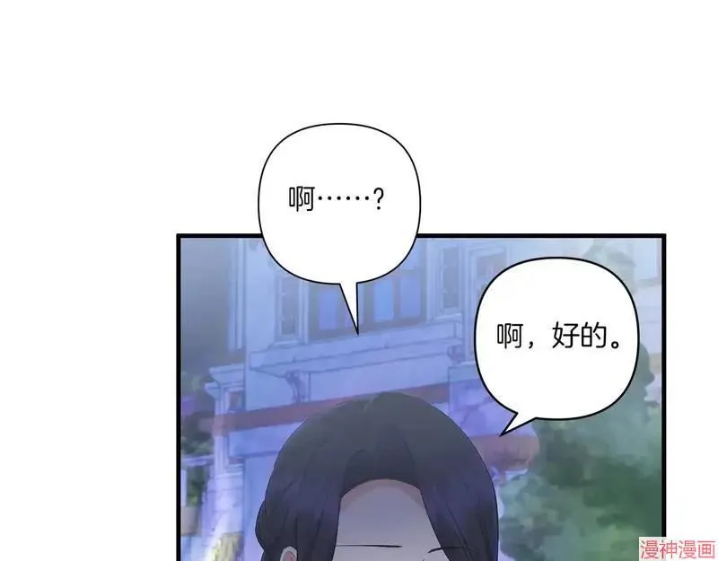 第22话137