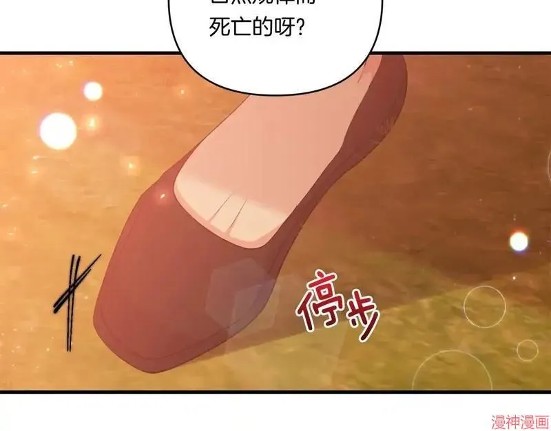 第17话30