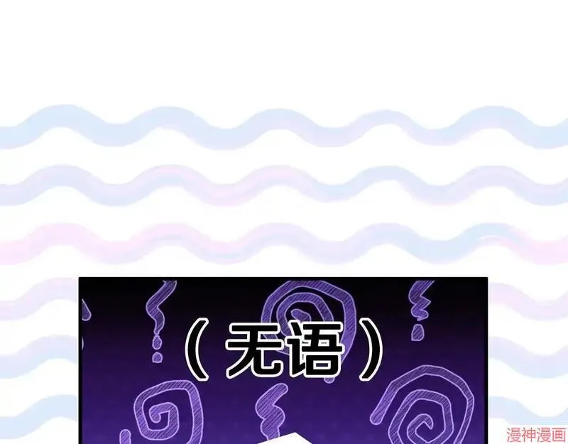 第17话72