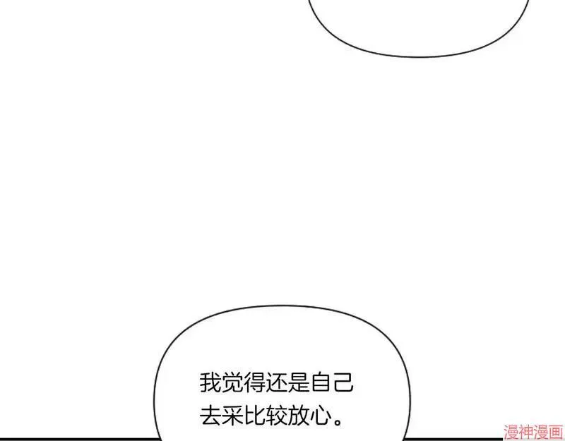 第6话141