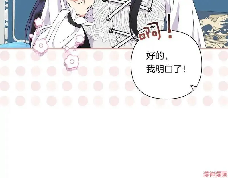 第16话20