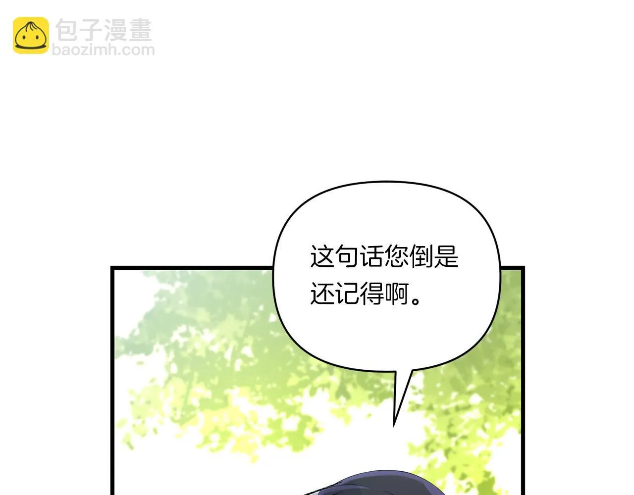 第10话 来生孩子吧！87