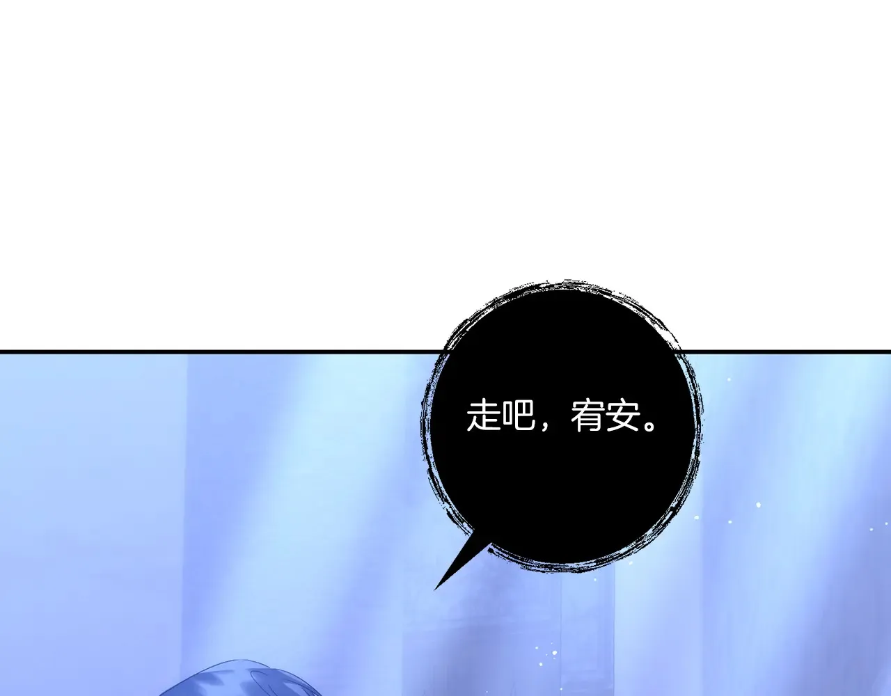 第25话 梦中的巨龙137