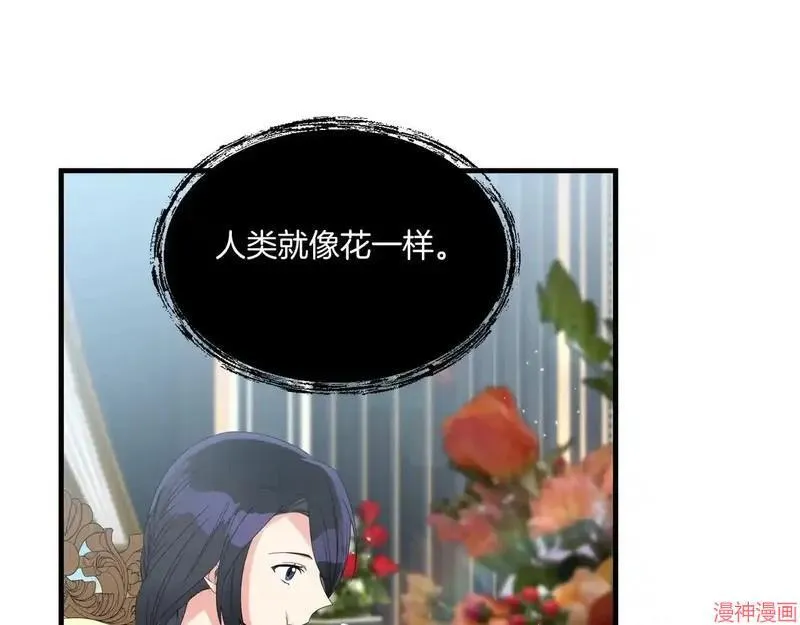 第8话118