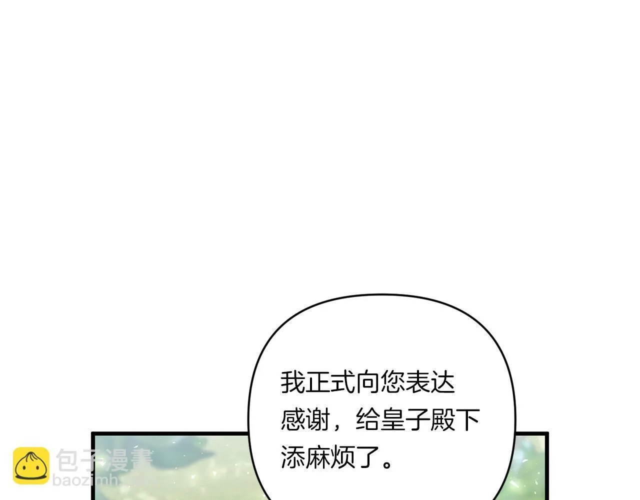 第14话 初次悸动38