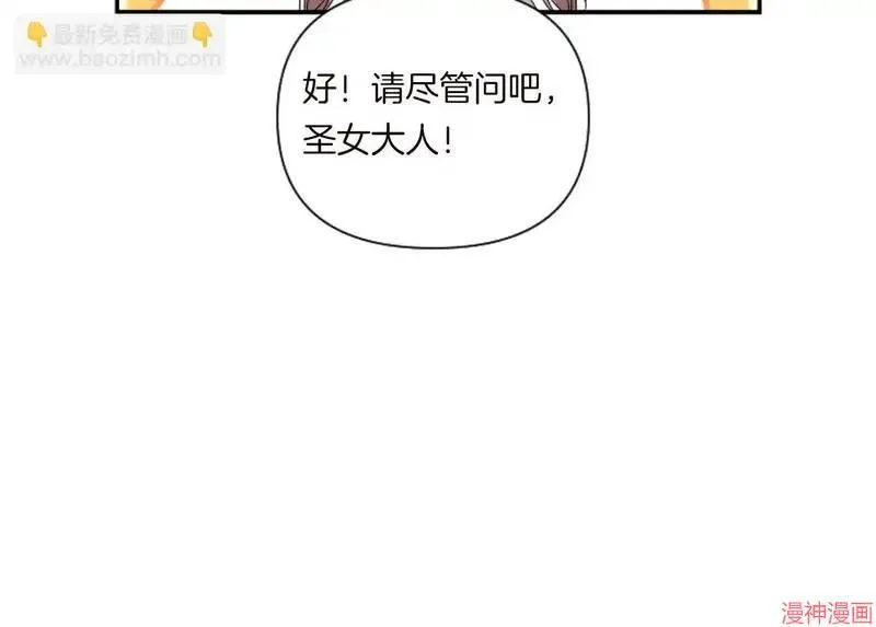 第6话149