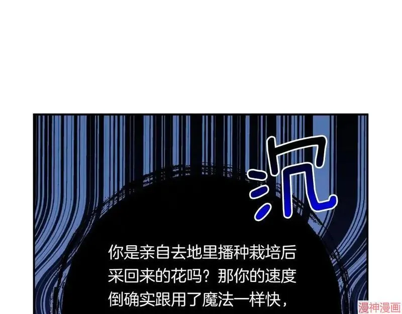 第7话45