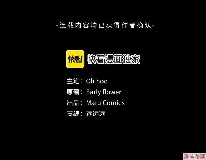 第1话27