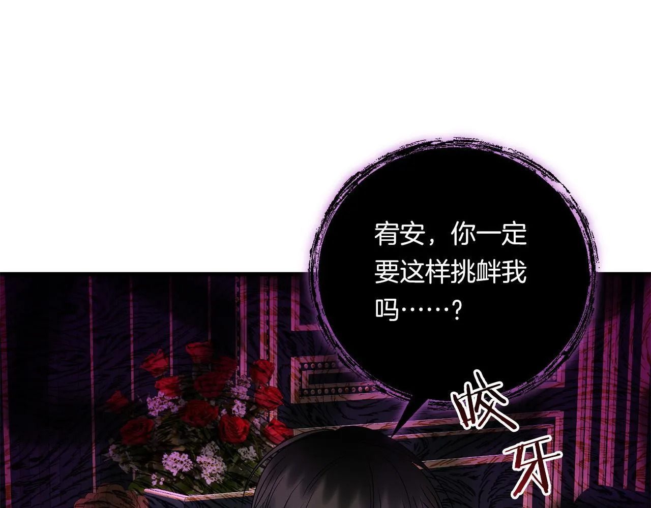 第20话 学会体贴的龙96
