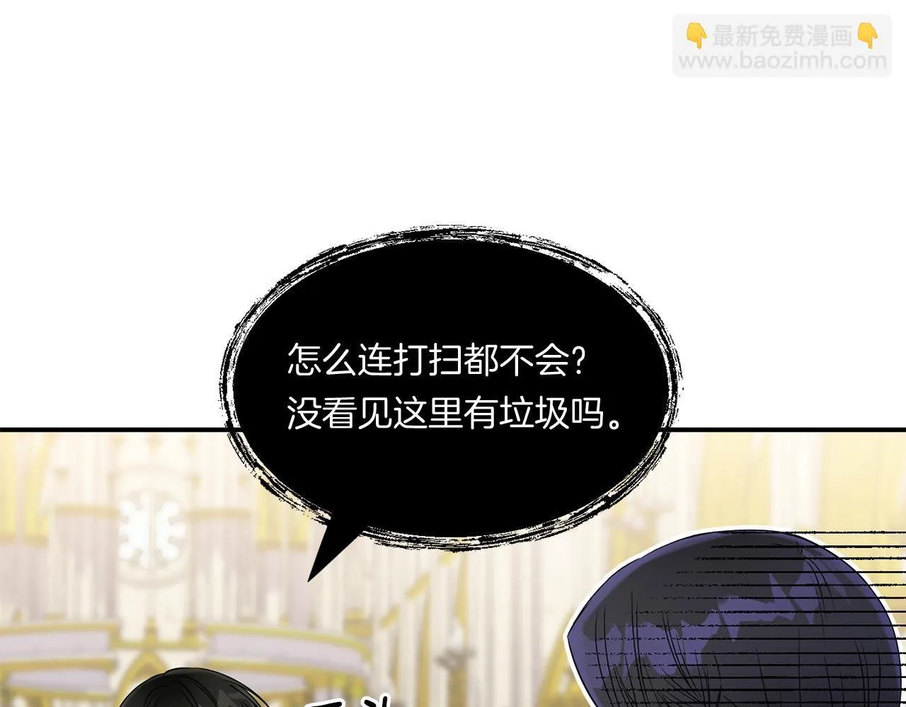 第5话 虚假的守护者30