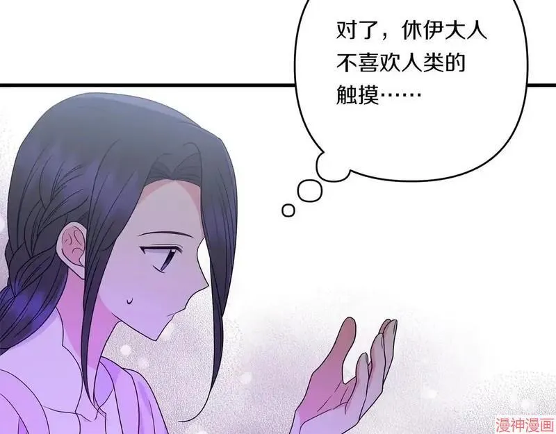 第21话29
