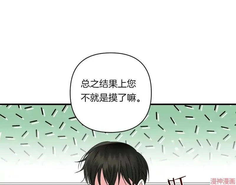 第21话36
