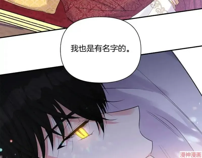 第3话160