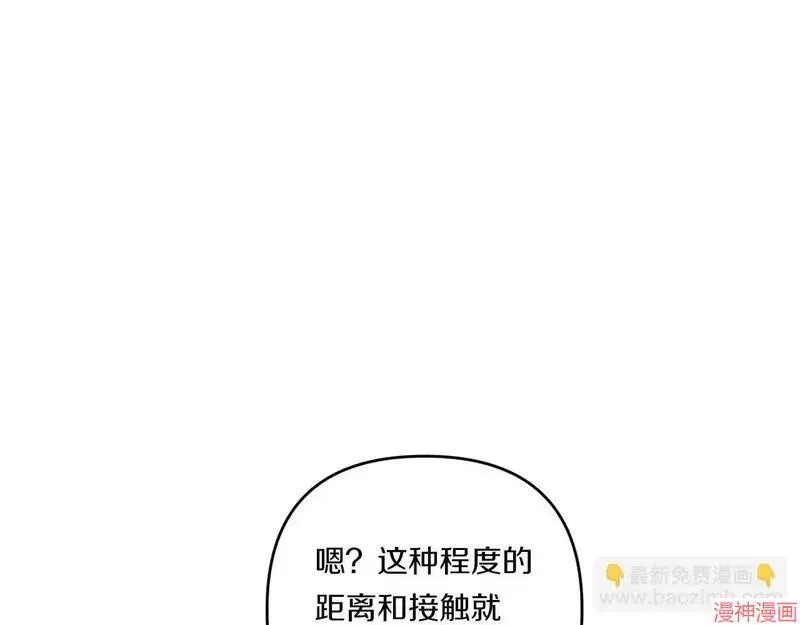 第21话138