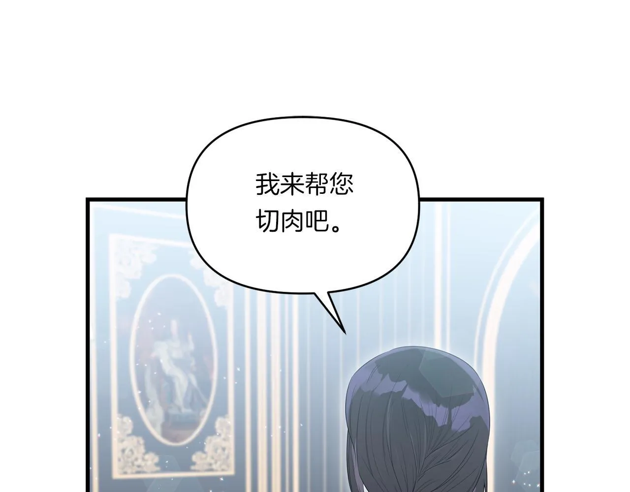 第8话 恶龙与花88