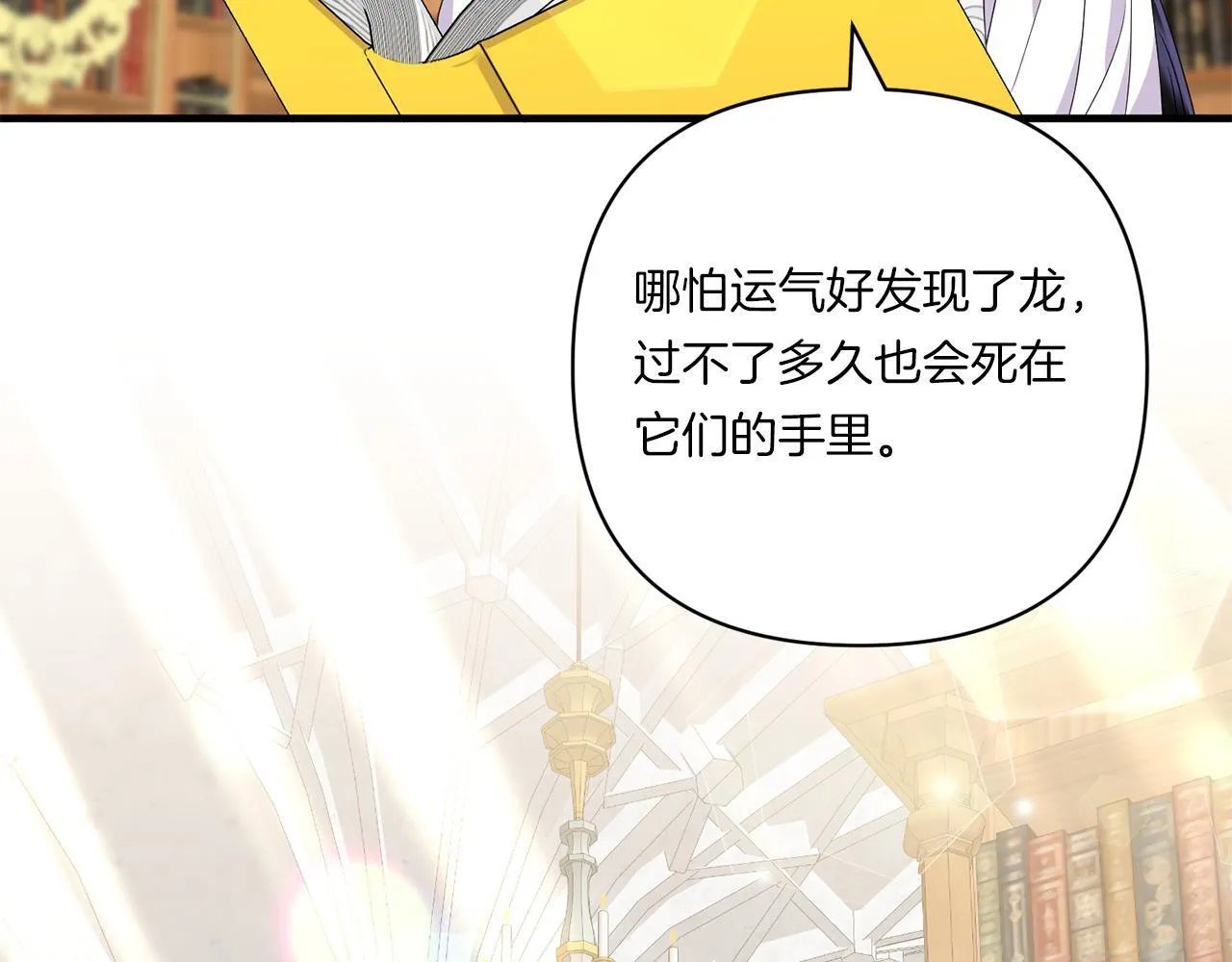 第16话 图书馆约会48