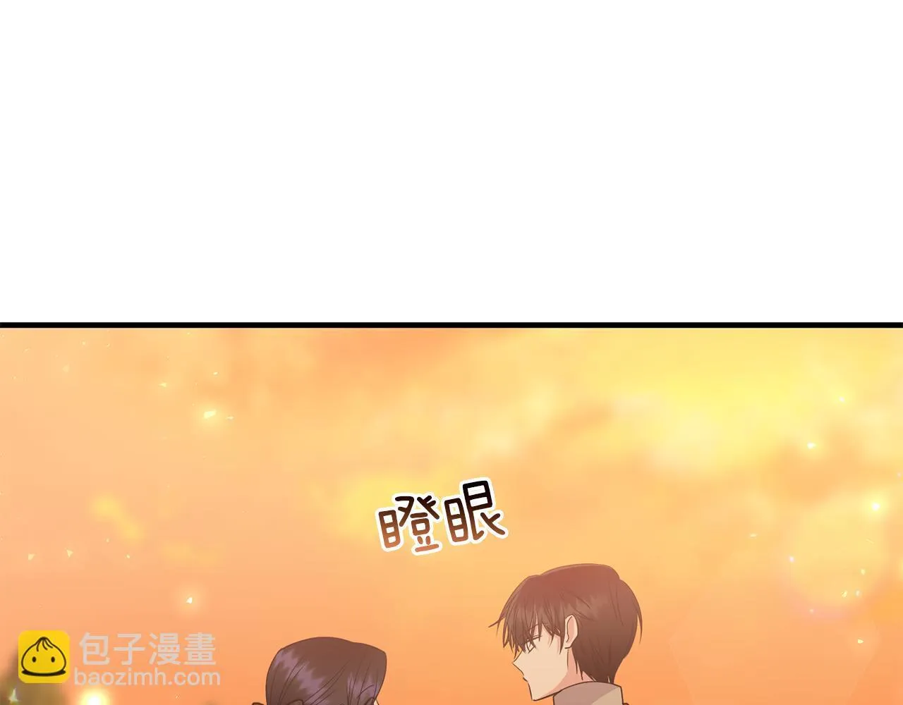 第17话 与你生死与共31