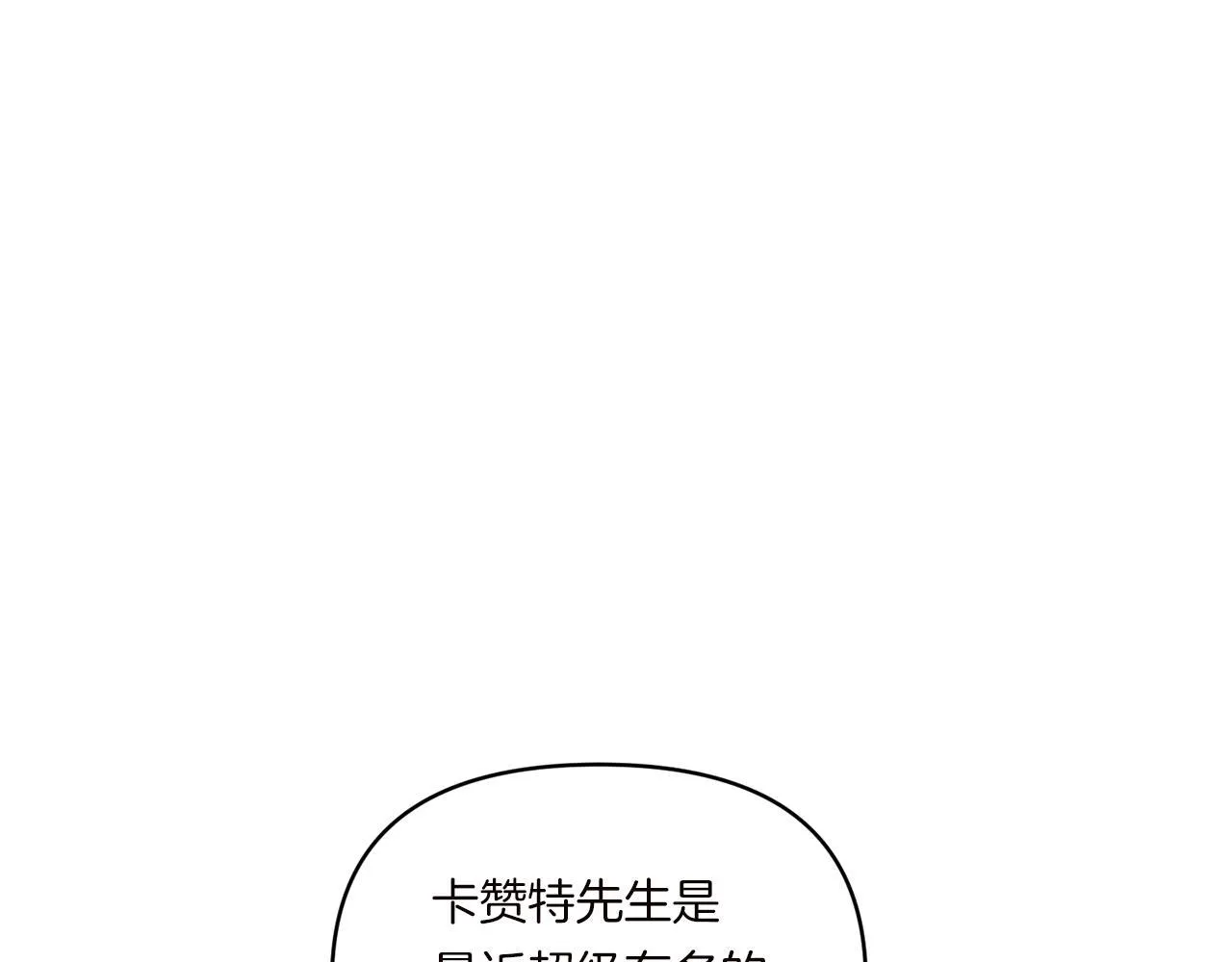第7话 释出善意105