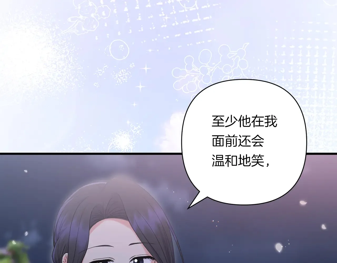 第22话 风雨欲来153