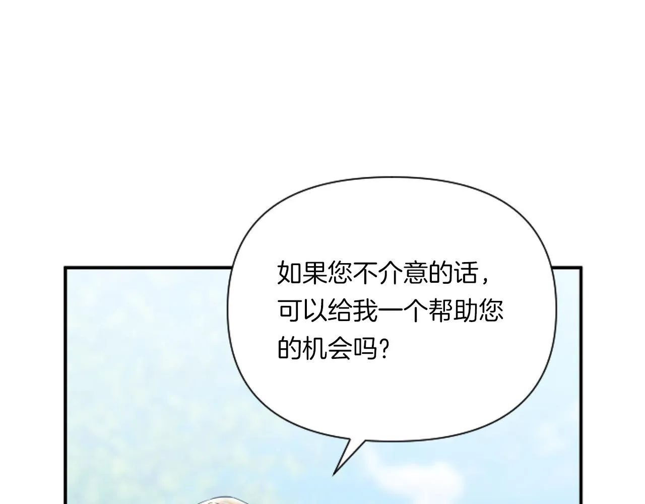 第6话 他的重大缺憾111