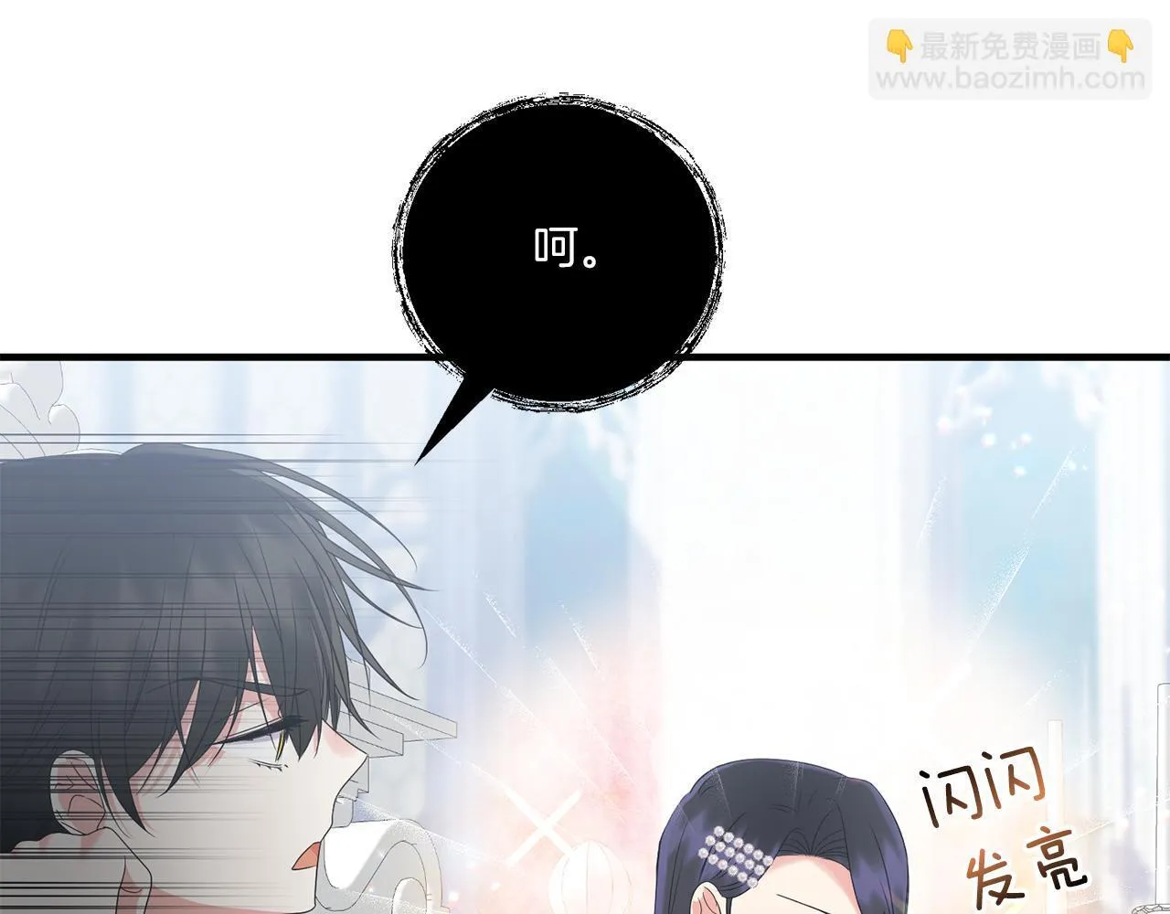 第20话 学会体贴的龙52