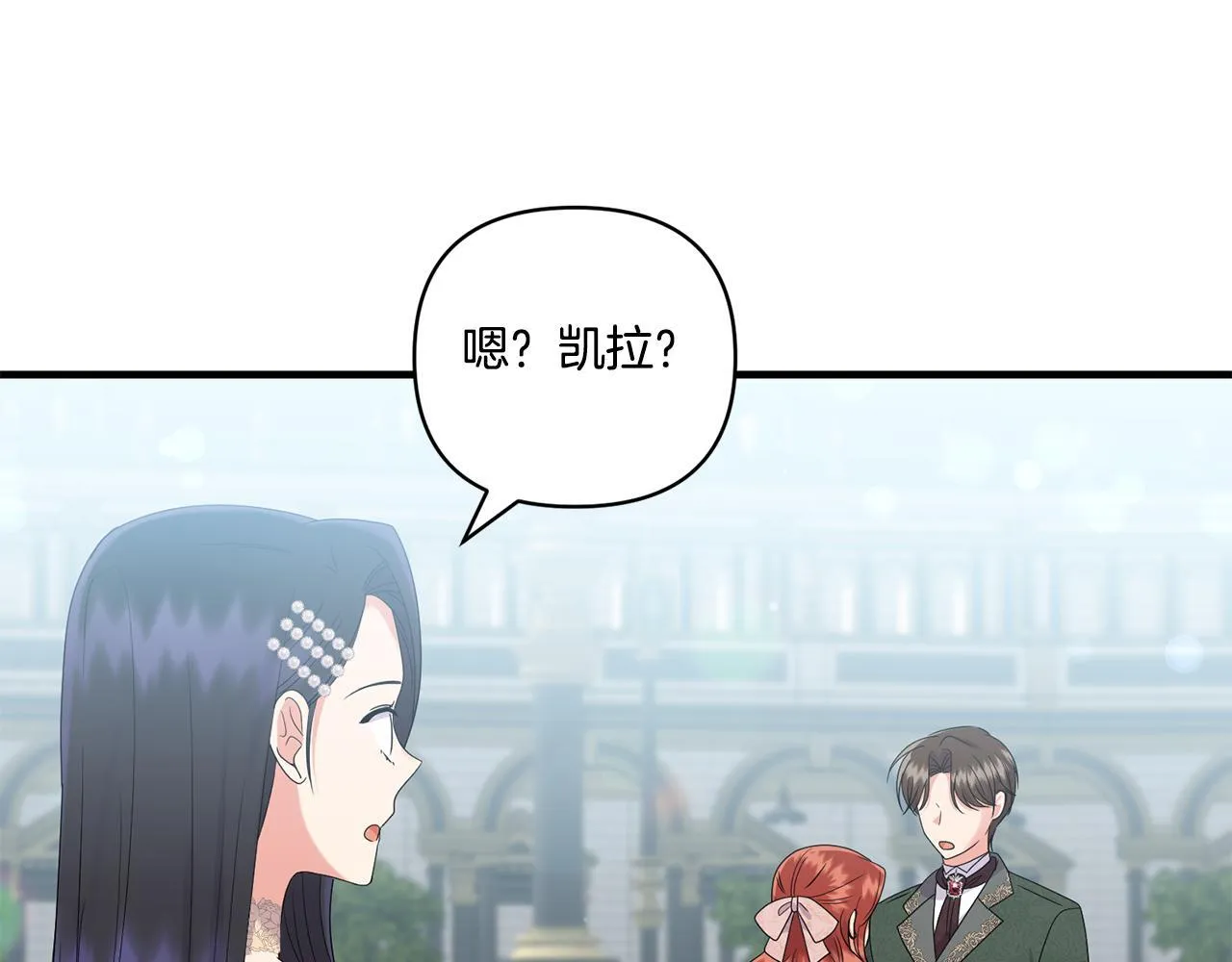 第19话 圣女恋爱咨询61