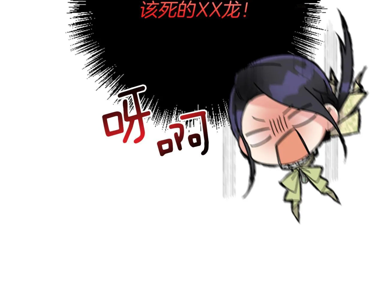 第5话 虚假的守护者55