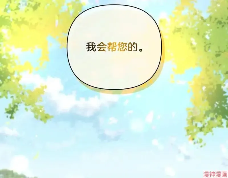 第10话14