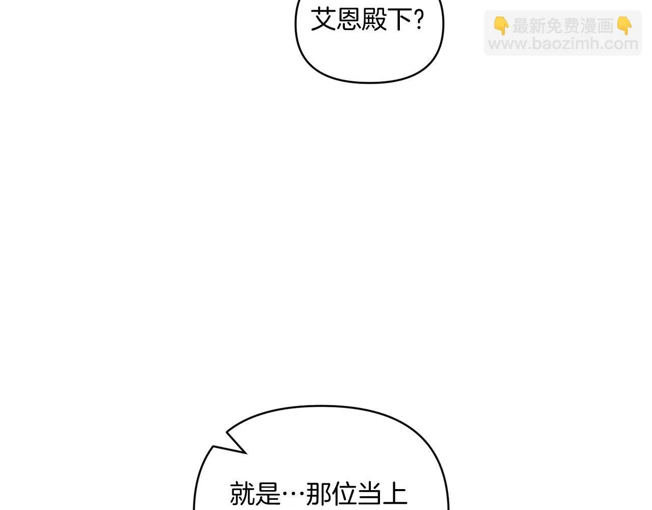 第10话 来生孩子吧！159