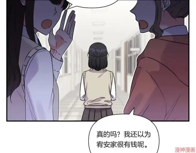 第1话51