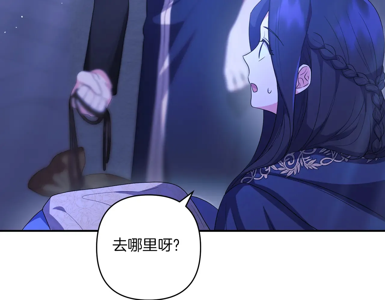 第25话 梦中的巨龙139