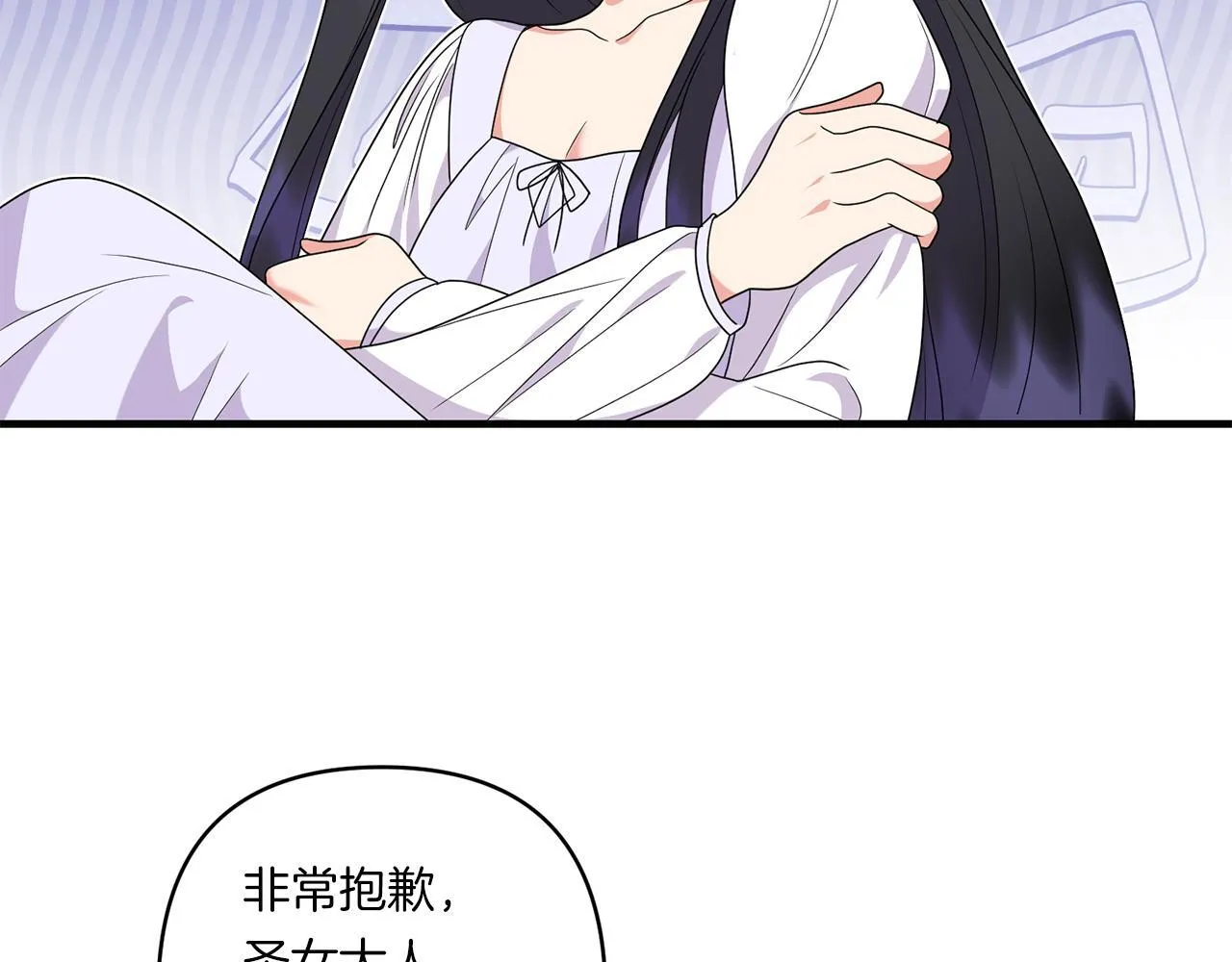第21话 建国节的暗潮80