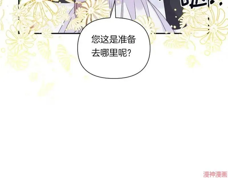 第6话138