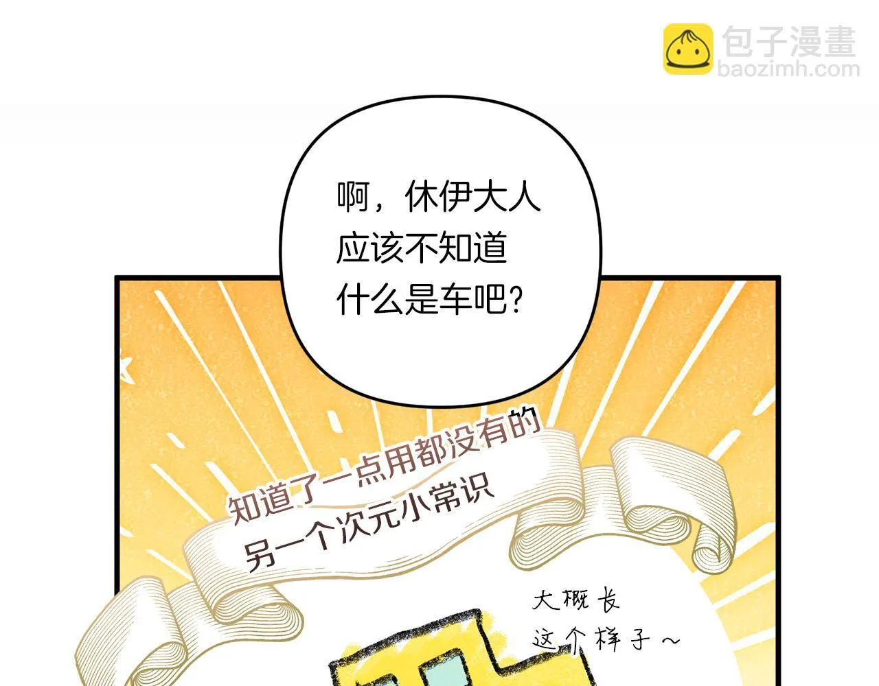 第26话 陪你入眠131