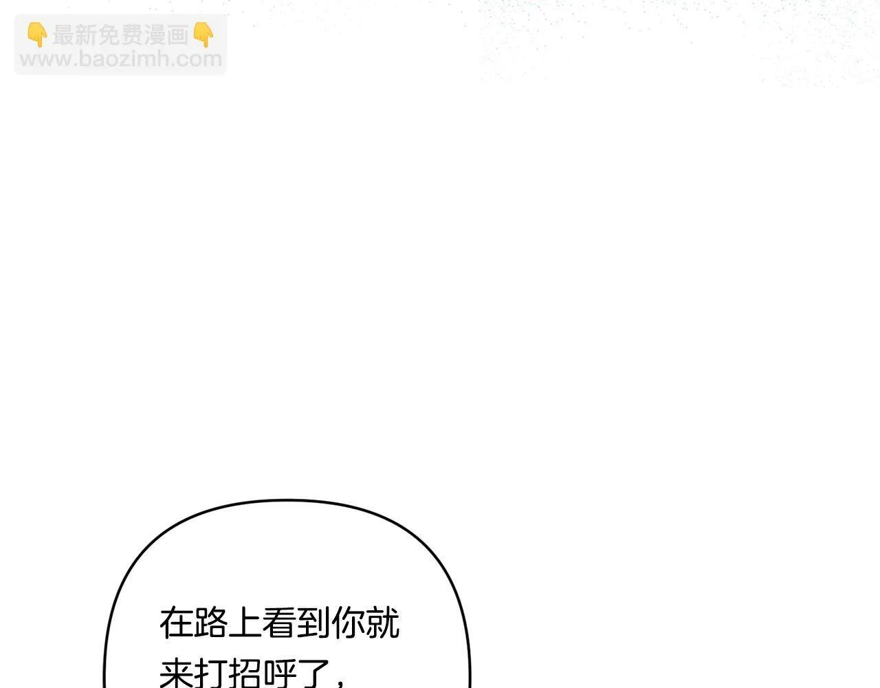 第19话 圣女恋爱咨询66