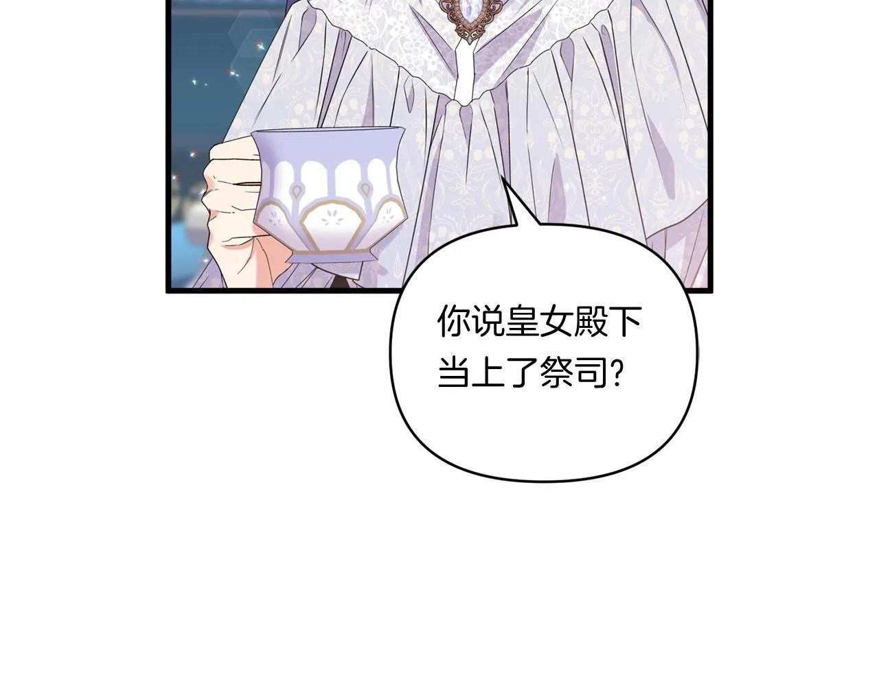 第10话 来生孩子吧！161