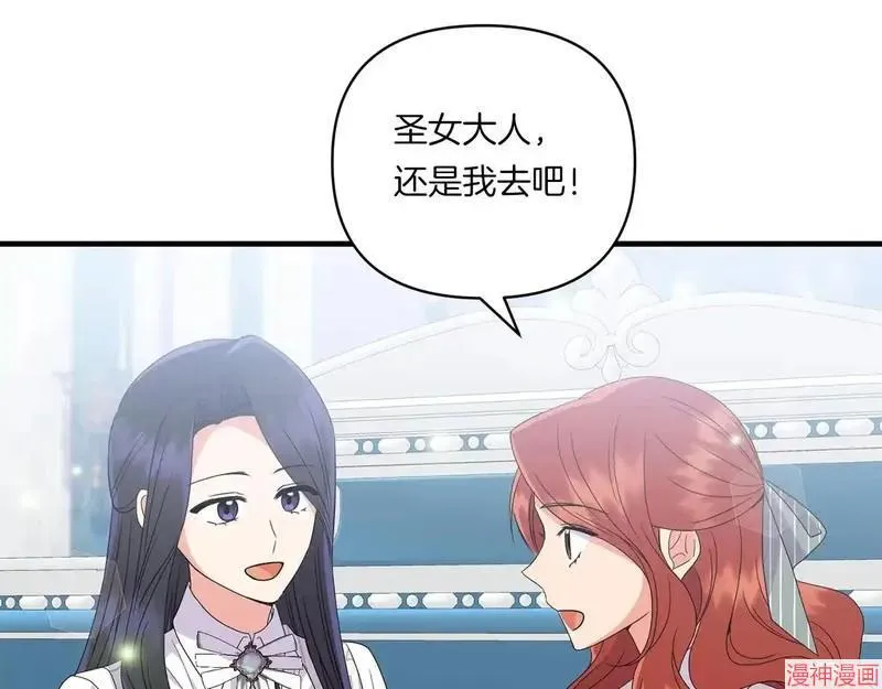 第16话16
