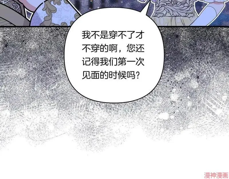 第19话15