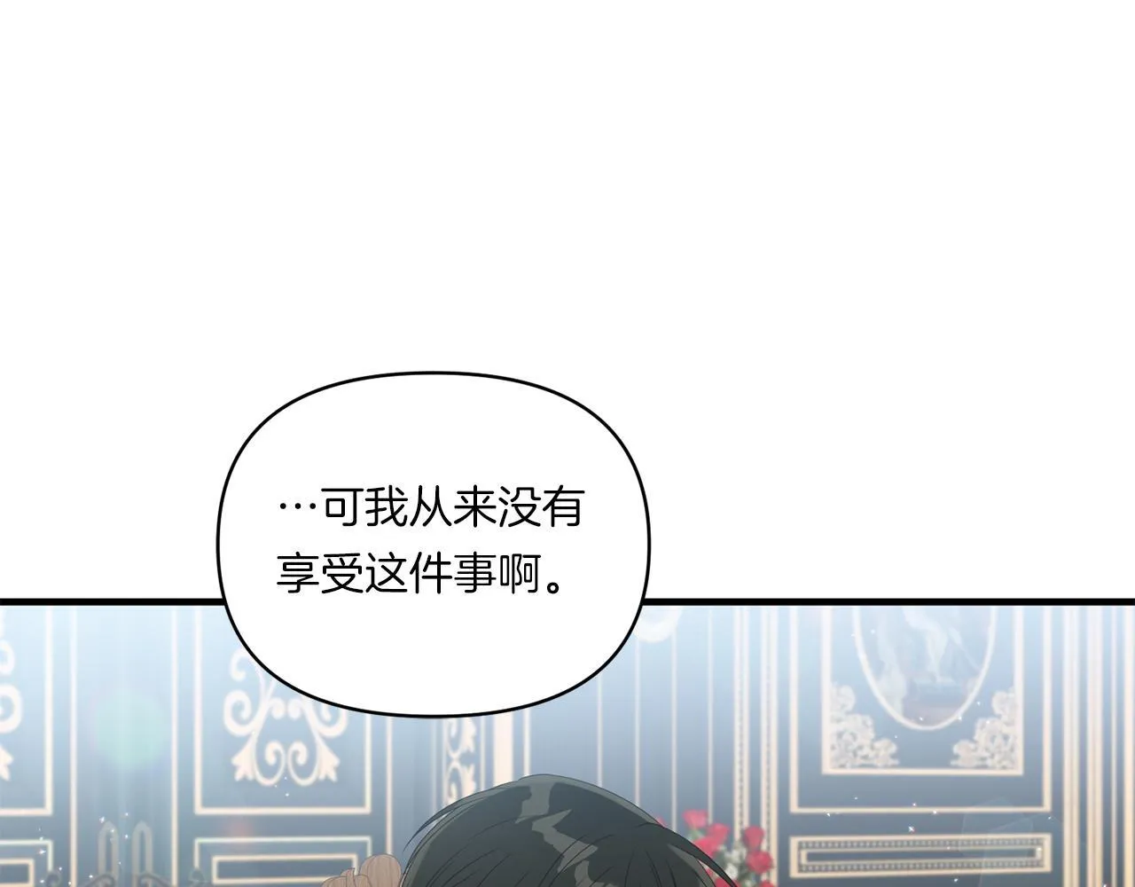 第8话 恶龙与花110